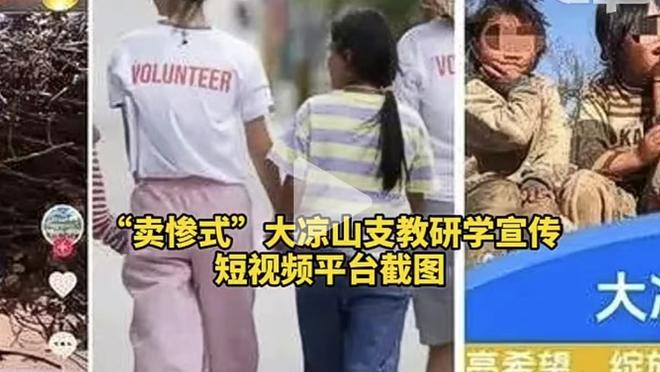 李毅：我真的是看不懂扬科维奇，你敢不敢踢四后卫