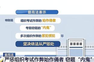 费迪南德：没欧战任务对曼联来说不见得是坏事，他们能专注联赛